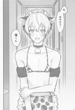 Page 8 of Ushigara Micro Bikini Maid!!?