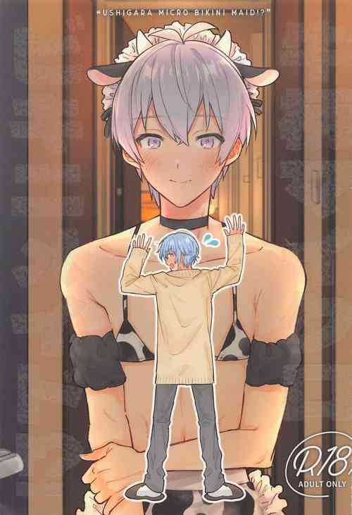 Download Ushigara Micro Bikini Maid!!?