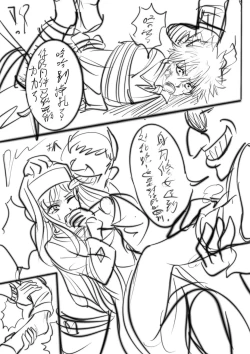 Page 5 of 当麻面前轮流玩弄茵蒂克丝，闻她运动后的脚臭袜臭靴臭腋臭【草稿】