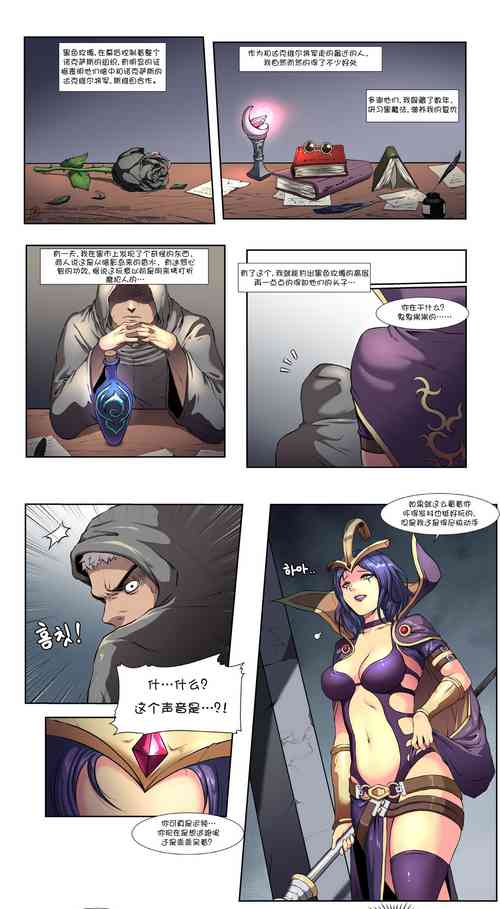Download Leblanc Hypnosis