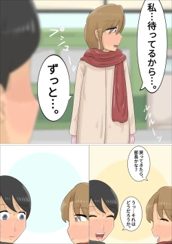 Page 11 of Enkyori Renai Chuu ni Dokushin Oba-san o Ninshin sasete shimatta.