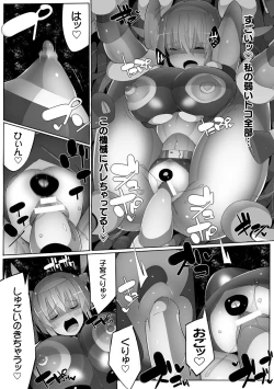 Page 63 of 2D Comic Magazine Machine Rape Haramase Ninshin Souchi de Kyousei Tanetsuke! Vol. 1