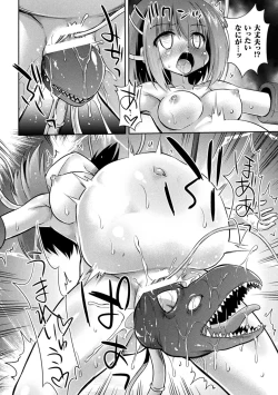 Page 8 of 2D Comic Magazine Machine Rape Haramase Ninshin Souchi de Kyousei Tanetsuke! Vol. 1