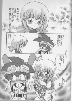 Page 40 of [First Class) De ja Vu