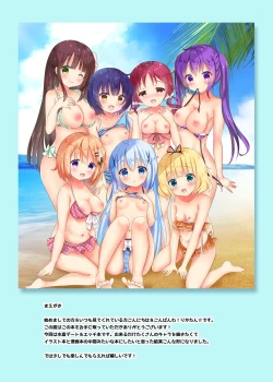 Page 2 of Pyonpyon Mix!