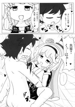 Page 2 of Futeikei no Nanika