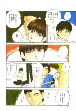 Page 10 of Pop'n Serial