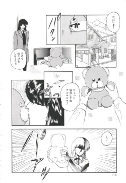 Page 120 of Pop'n Serial