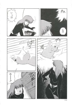 Page 132 of Pop'n Serial