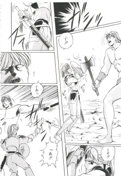 Page 140 of Pop'n Serial