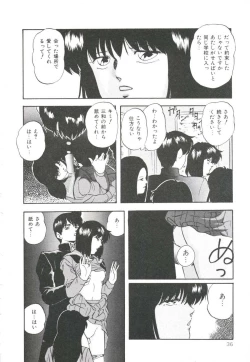 Page 40 of Pop'n Serial