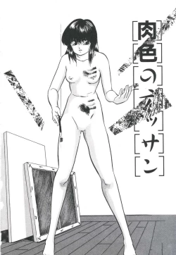 Page 80 of Pop'n Serial