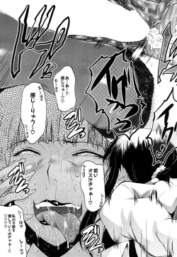 Page 119 of Bokuno Kanojo ga Kusogaki ni Netorareta Hanashi