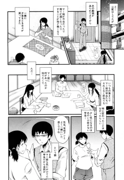 Page 126 of Bokuno Kanojo ga Kusogaki ni Netorareta Hanashi