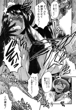 Page 137 of Bokuno Kanojo ga Kusogaki ni Netorareta Hanashi