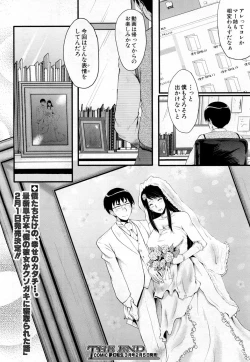 Page 174 of Bokuno Kanojo ga Kusogaki ni Netorareta Hanashi