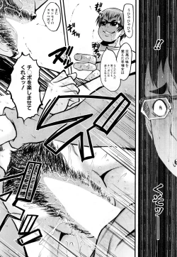 Page 44 of Bokuno Kanojo ga Kusogaki ni Netorareta Hanashi