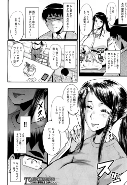 Page 52 of Bokuno Kanojo ga Kusogaki ni Netorareta Hanashi