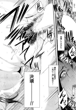 Page 96 of Bokuno Kanojo ga Kusogaki ni Netorareta Hanashi