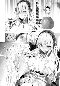 Page 10 of Bara Liver Sensitive