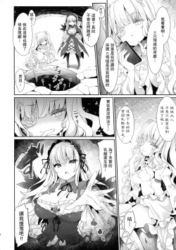 Page 4 of Bara Liver Sensitive