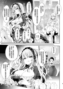 Page 7 of Bara Liver Sensitive