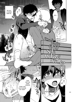 Page 143 of Playing Joker