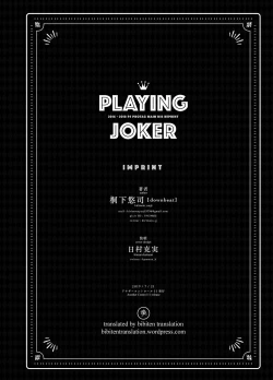 Page 160 of Playing Joker