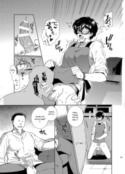 Page 53 of Playing Joker