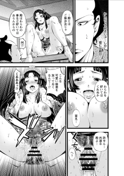 Page 111 of comic Trigger vol.10