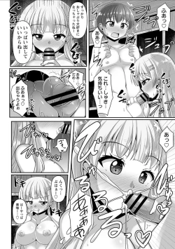 Page 12 of comic Trigger vol.10