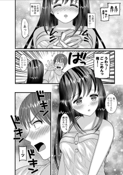 Page 78 of comic Trigger vol.10