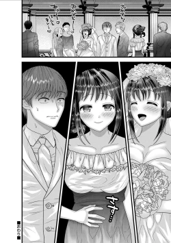 Page 96 of comic Trigger vol.10