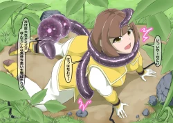 Page 53 of 環境局特別防衛課【破章】