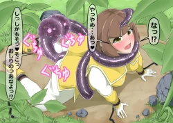 Page 55 of 環境局特別防衛課【破章】