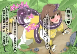 Page 56 of 環境局特別防衛課【破章】