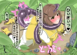 Page 57 of 環境局特別防衛課【破章】