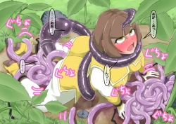 Page 62 of 環境局特別防衛課【破章】