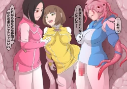 Page 87 of 環境局特別防衛課【破章】