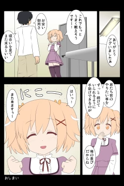 Page 10 of Rusyoukei| Puella Magi Madoka Magica Side Story Magia Record