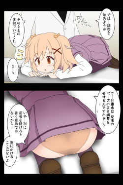 Page 3 of Rusyoukei| Puella Magi Madoka Magica Side Story Magia Record