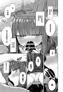 Page 7 of Ochinchin o Ijiru no ga Daisuki na Oji-san e  | 給最喜歡玩弄小雞雞的大叔