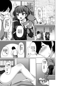 Page 7 of 知れば知るほど