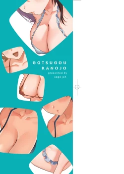 Page 4 of Gotsugou Kanojo | 御都合即食女友
