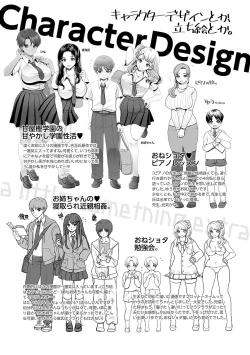 Page 88 of Gaman shitemo, dechau.