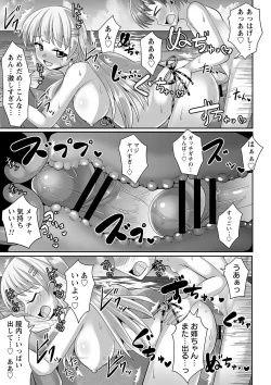 Page 26 of comic Trigger vol.10