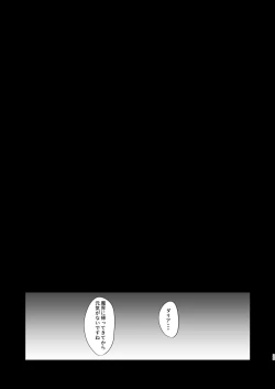 Page 35 of Sakyurase