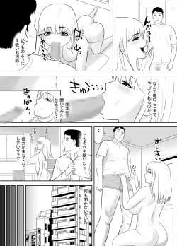 Page 31 of Ossan no Ore no Ie ni Nazeka Sumitsuita Onaho no Youna Onnanoko