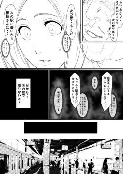 Page 43 of Orihime Manga Updated 7/2022