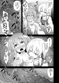 Page 12 of Shinkou no Tame ni Sanae-san ga Shokushu de Muriyari Kaihatsu Sareru Moriya Jinja